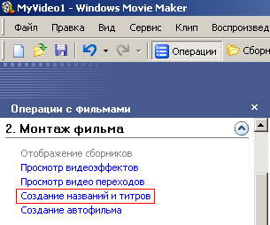 Почему Windows Movie Maker не импортирует никакие файлы? | centerforstrategy.ru